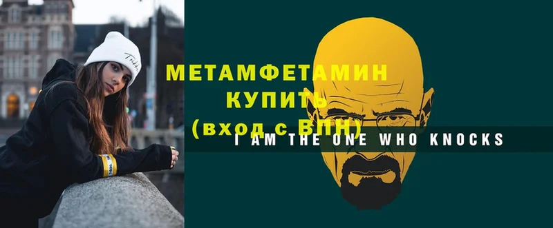 Метамфетамин Декстрометамфетамин 99.9%  Удачный 